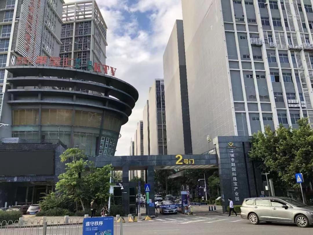 花園小區珠寶花園