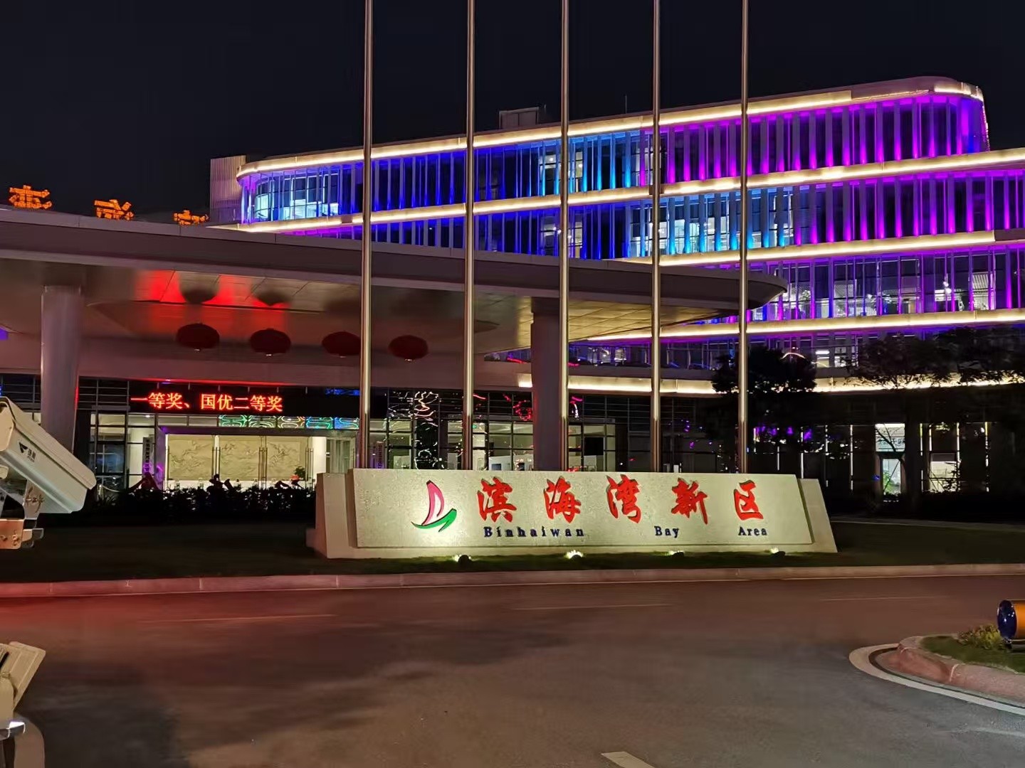 1773109479317016.jpg 1773109479317016.jpg