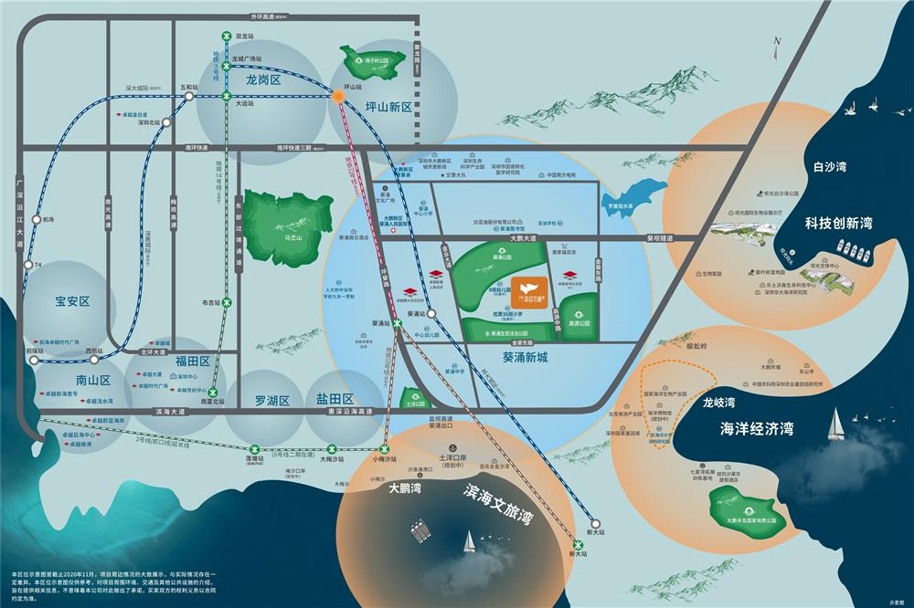 卓越蔚藍鉑樾府|均價約23800元/平
