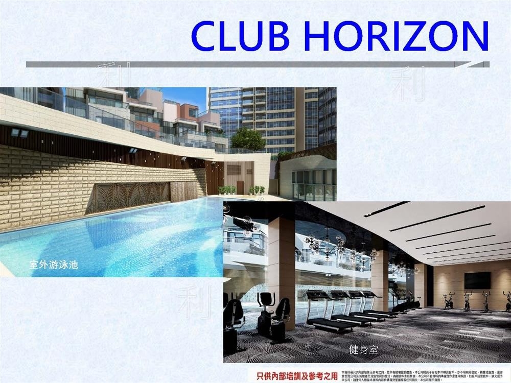 海日灣II|均價約178572元/平